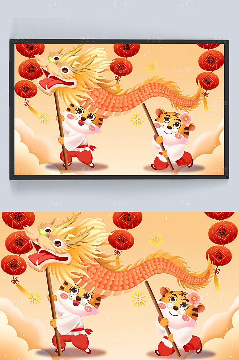 虎年卡通春节小老虎舞龙插画