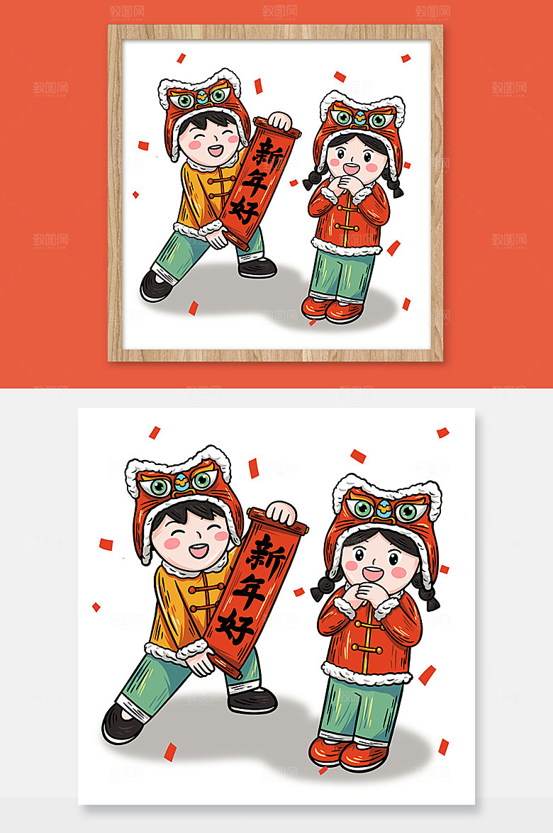 可爱喜庆国潮虎年新年插画新年好