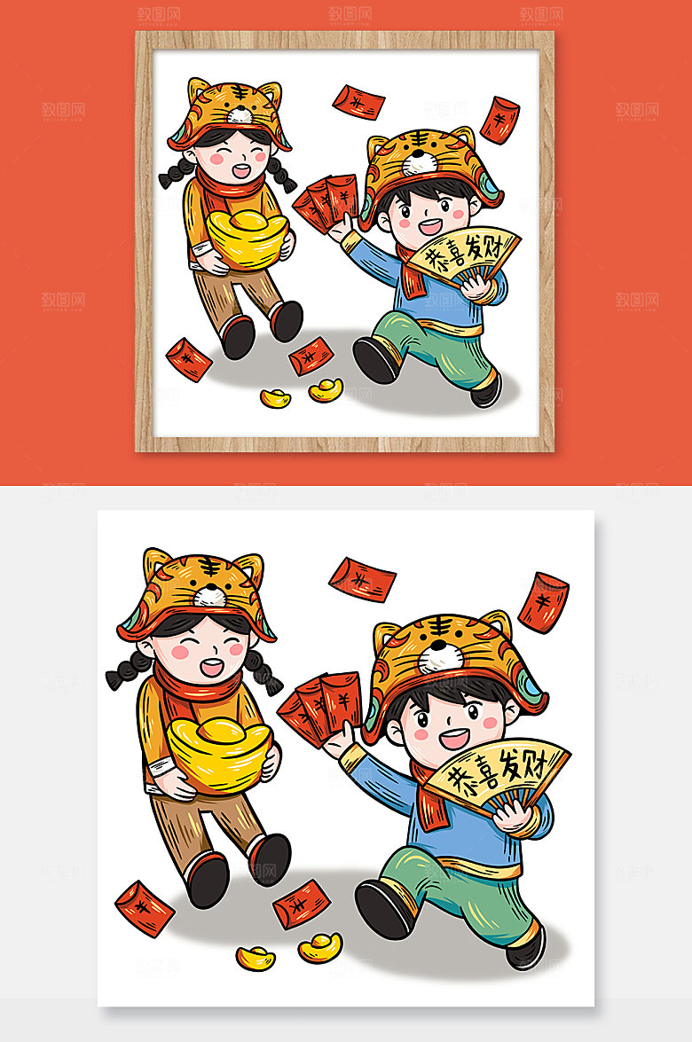 可爱国潮虎年喜庆新年插画红包