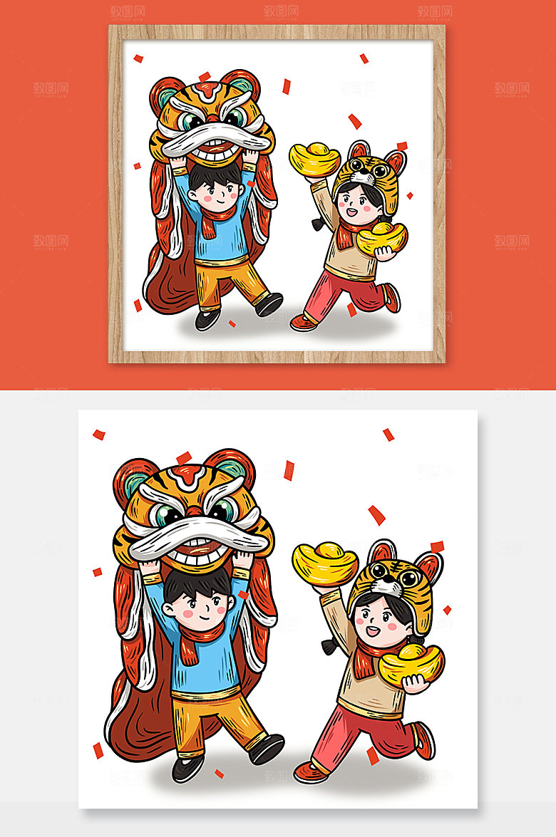 可爱虎年新年插画喜庆舞老虎