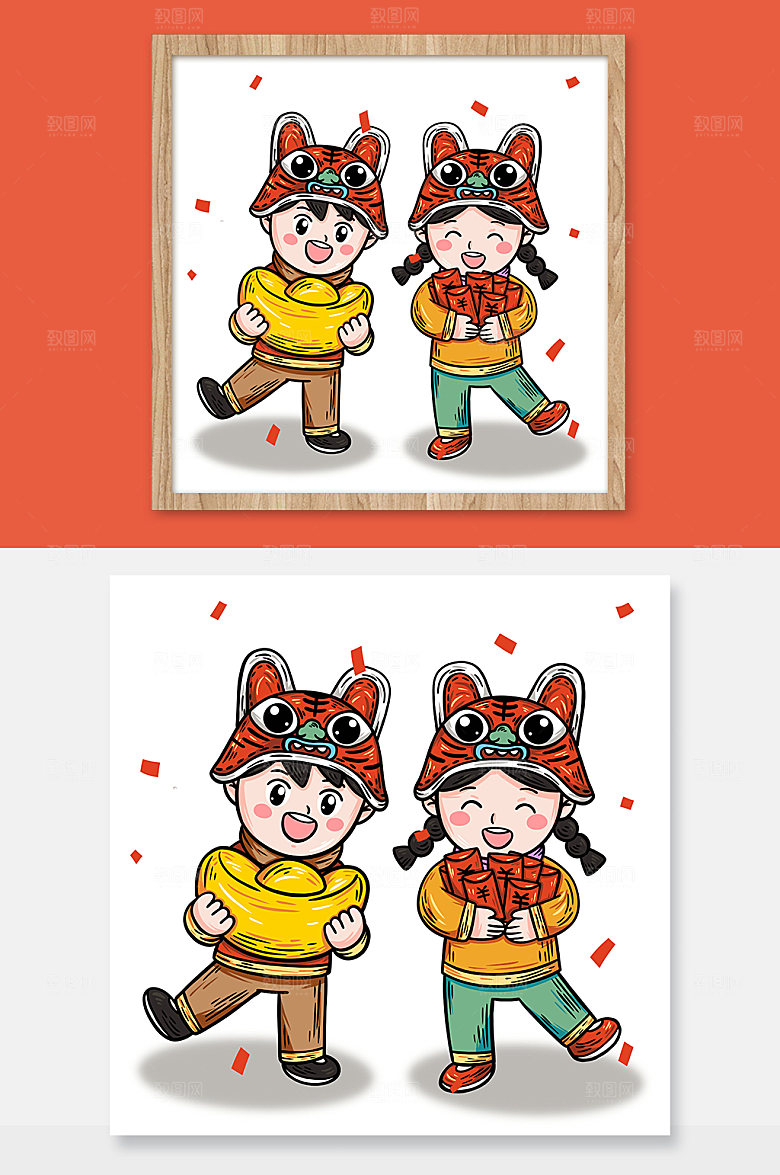国潮拿元宝抱红包虎年插画