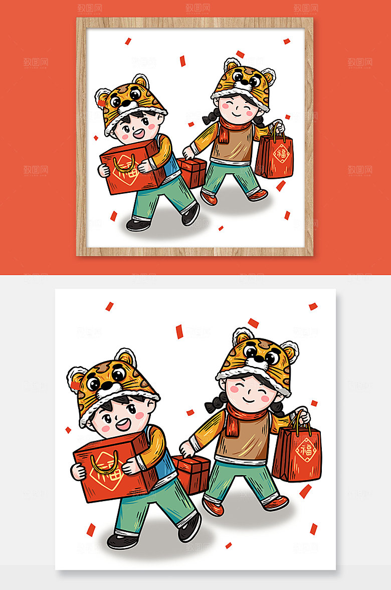 虎年抱年货国潮插画