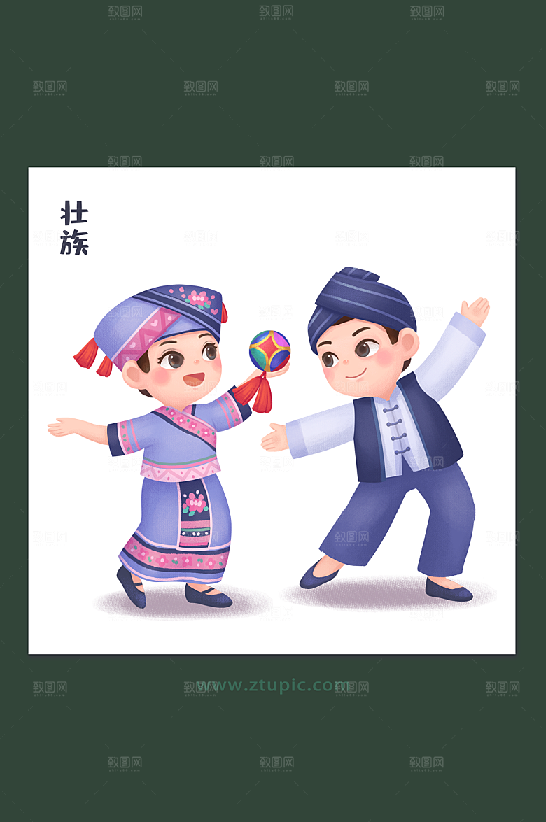 原创民族团结中华少数民族壮族文化插画