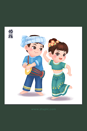 原创民族团结中华少数民族文化傣族插画