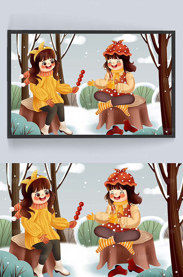 冬天下雪好朋友一起看雪插画