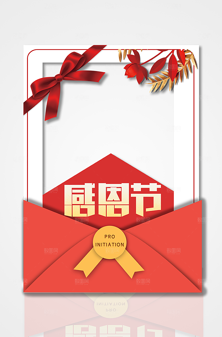 大气感恩节快乐节日拍照框设计