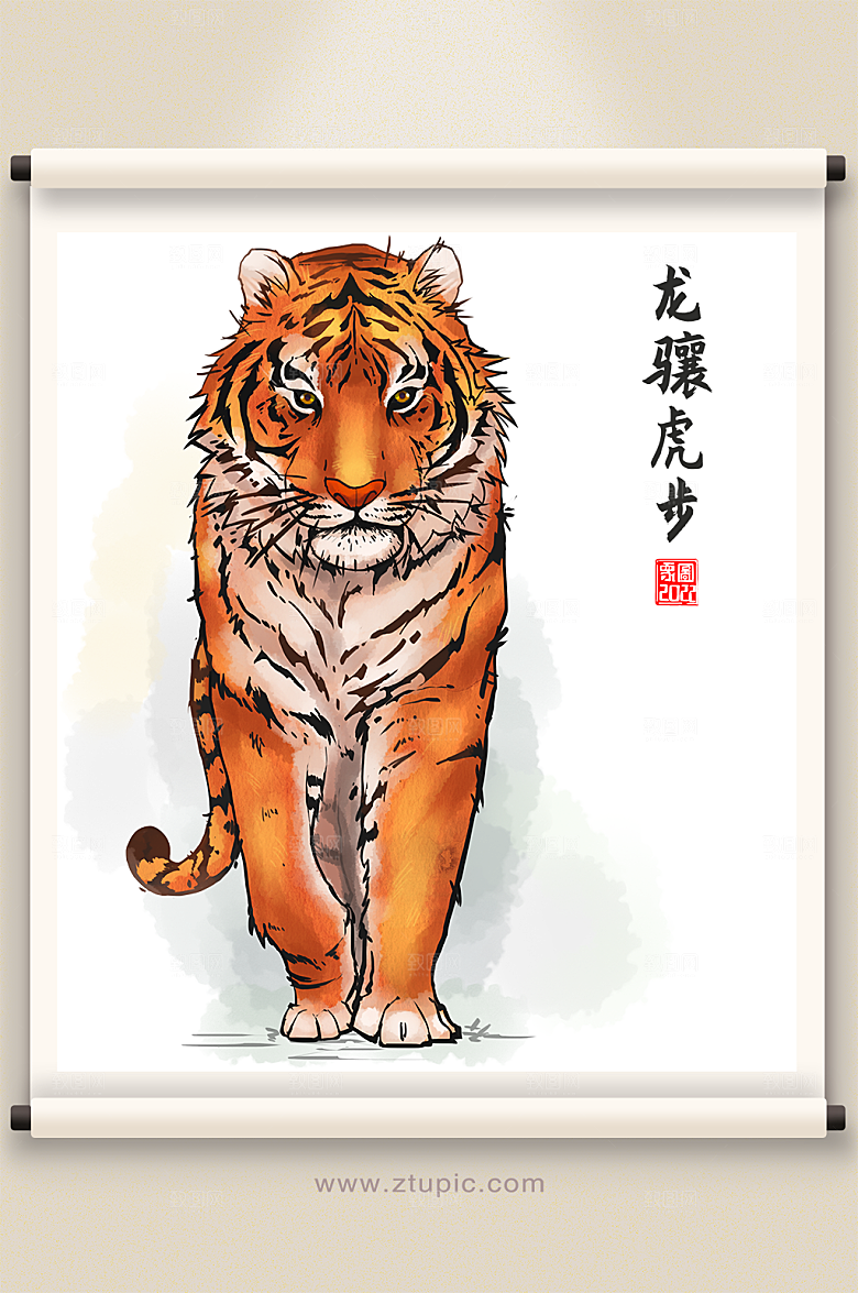龙骧虎步虎年插画原创设计