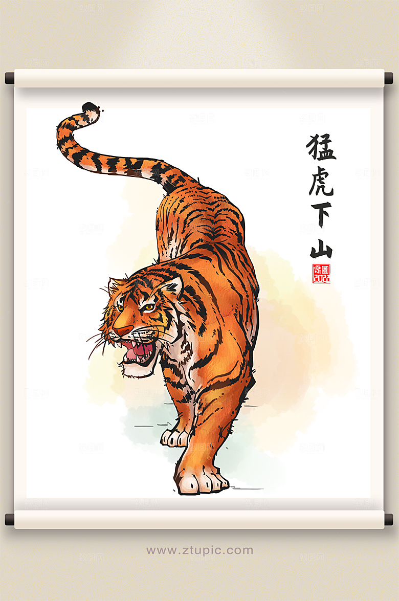 猛虎下山虎年插画原创设计