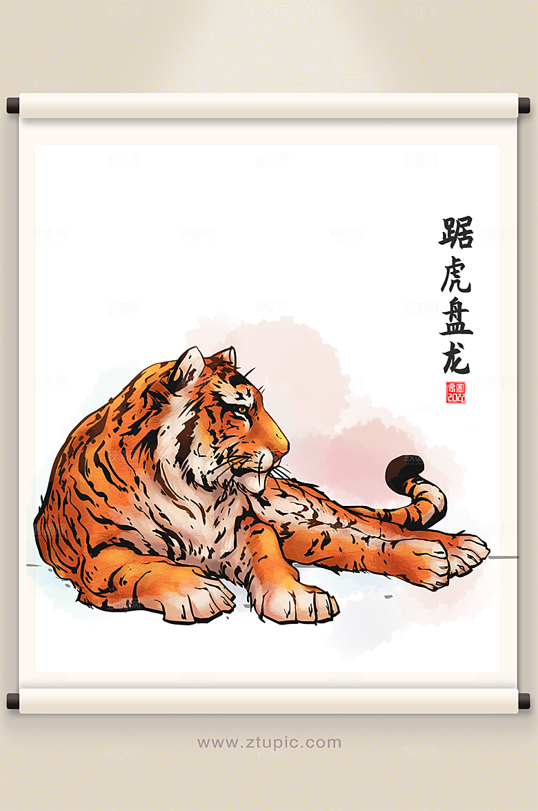 踞虎盘龙虎年插画原创