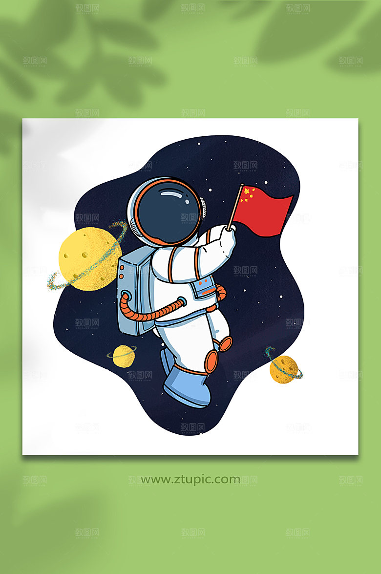 太空人航天卡通人物航空宇航员插画