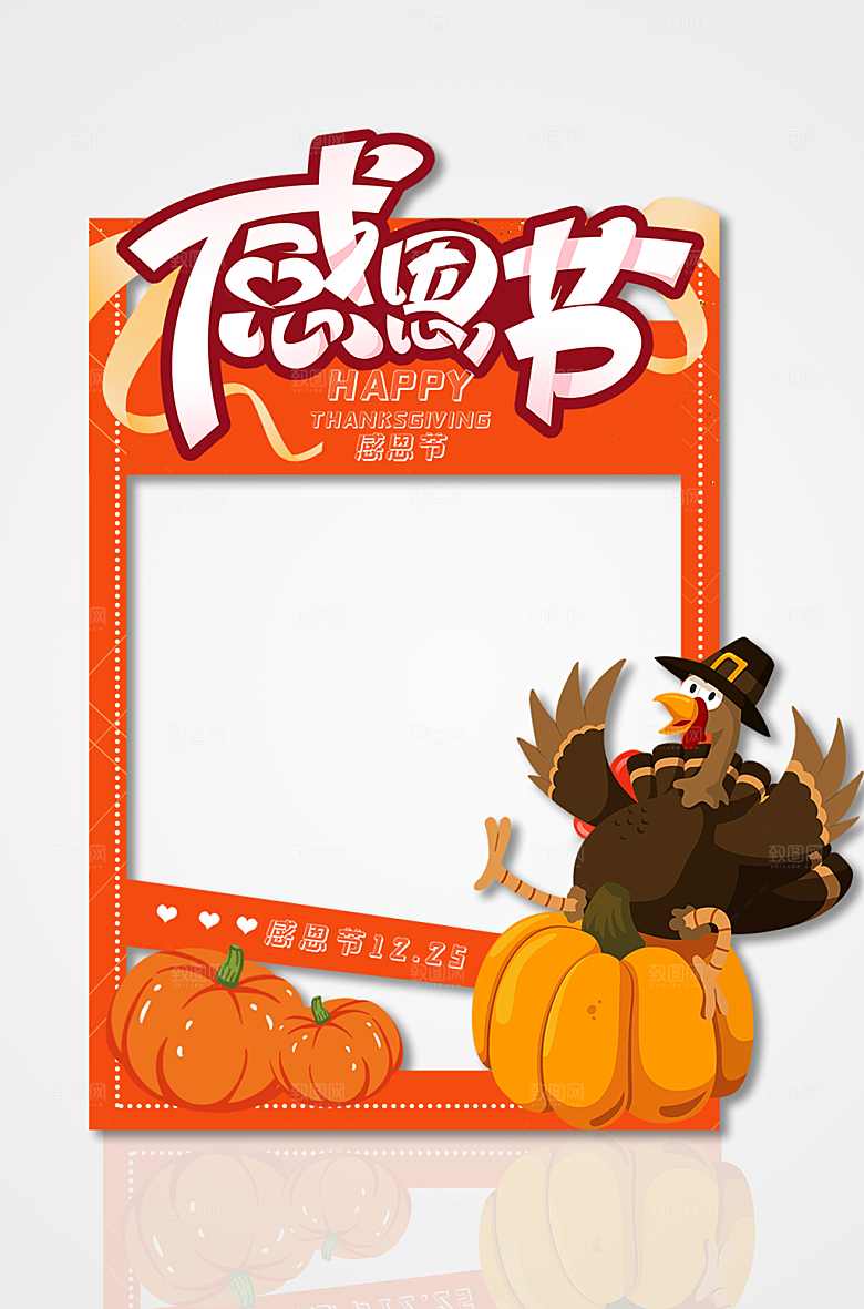 冬季感恩节卡通火鸡拍照框