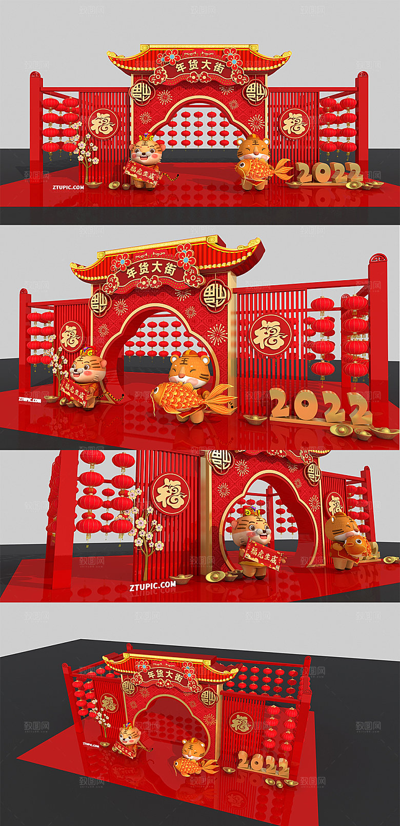新年年货大街灯笼虎年美陈