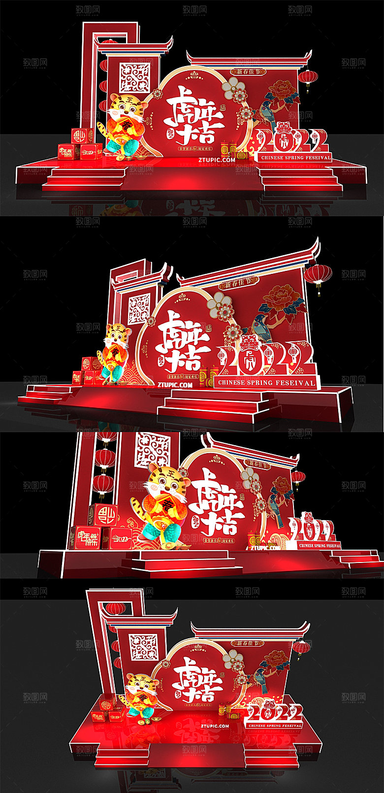 新春虎年大吉虎年美陈设计