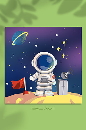 卡通太空人宇航员航天员旗插画
