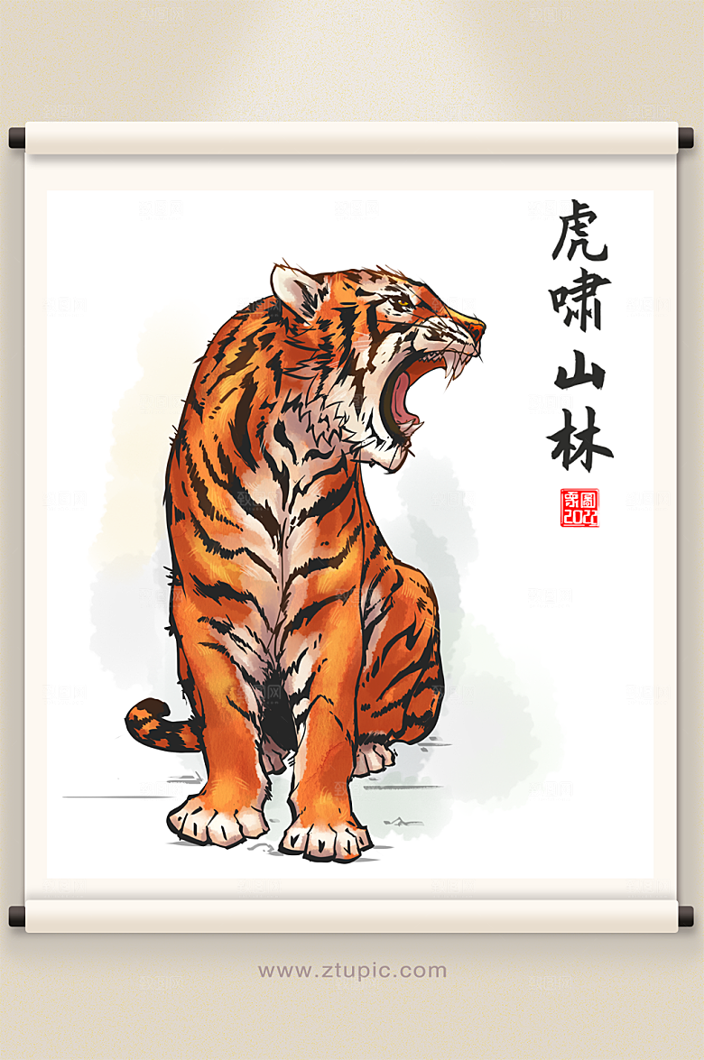 虎啸山林虎年原创插画设计