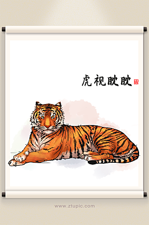 虎视眈眈虎年原创插画设计