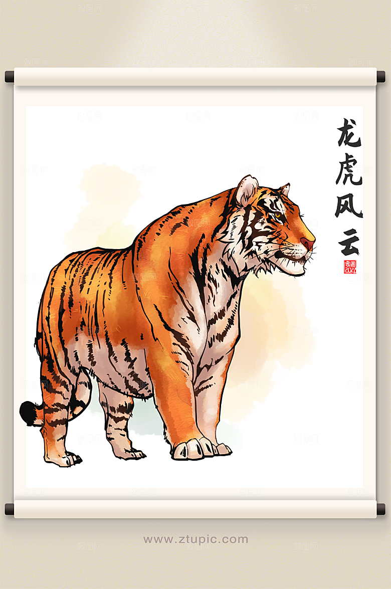 龙虎风云虎年插画原创设计
