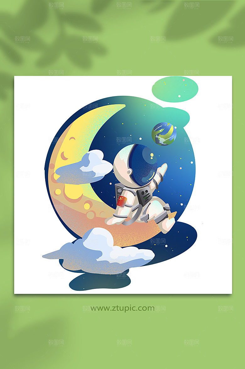 卡通人物插画太空人航天员插画