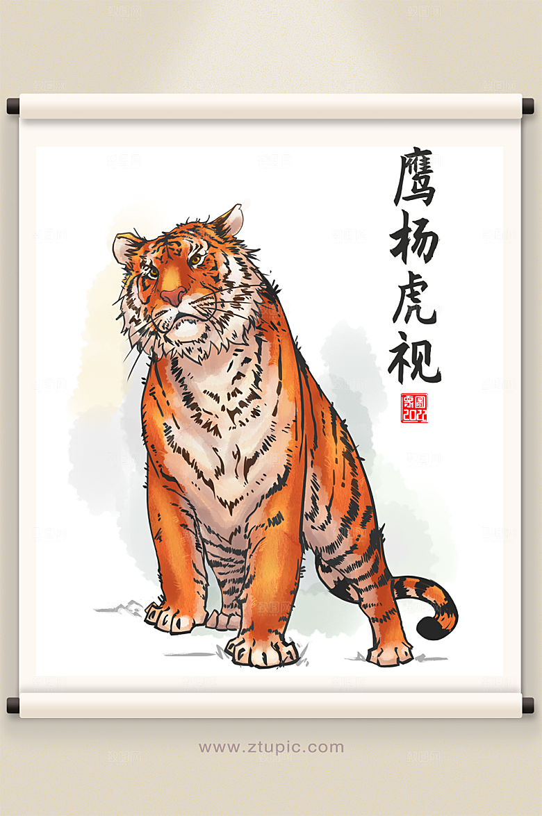 鹰杨虎视虎年原创插画设计