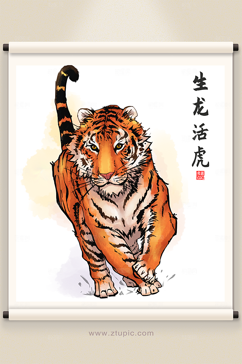 生龙活虎虎年原创插画设计