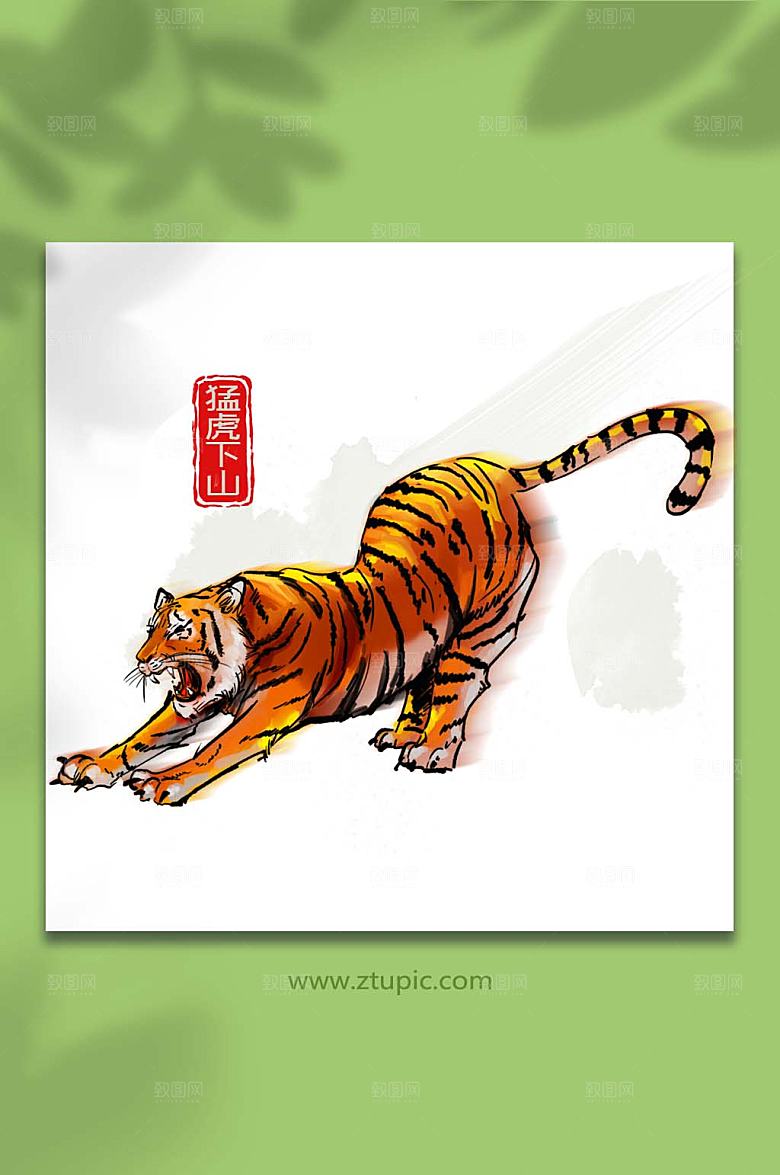 虎年大吉壬寅年伸懒腰