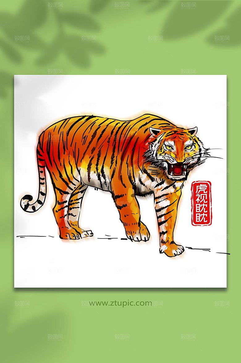 壬寅年虎年大吉行走的老虎插画