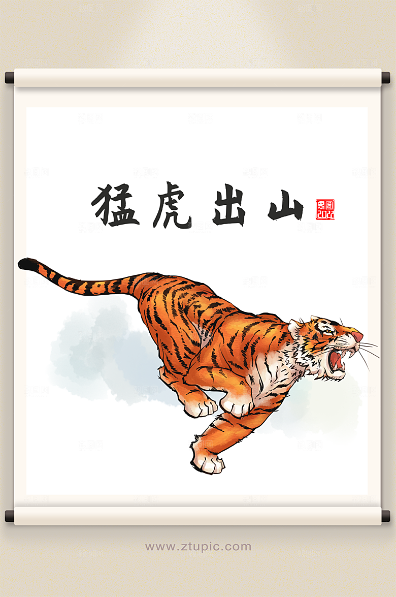猛虎出山虎年插画原创设计
