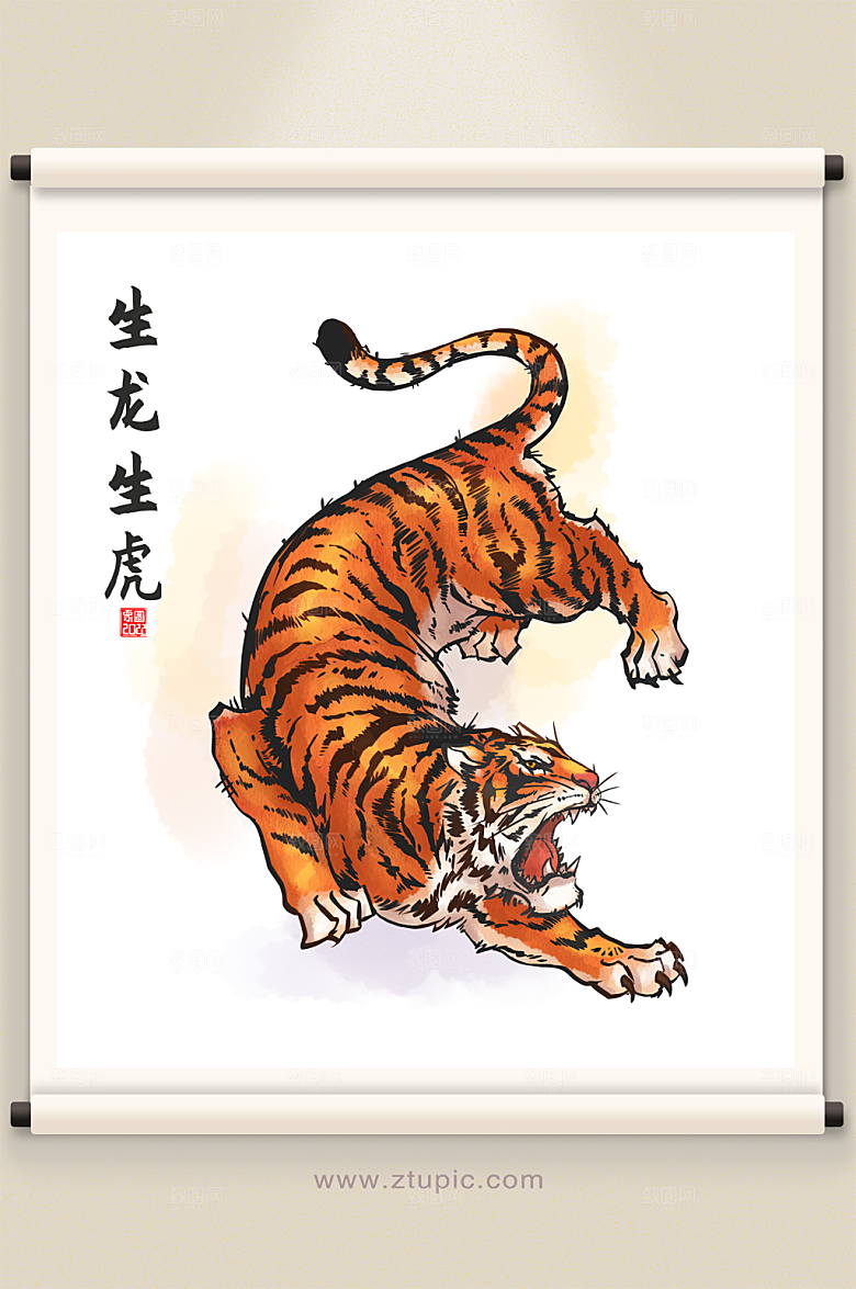 生龙生虎虎年插画原创设计