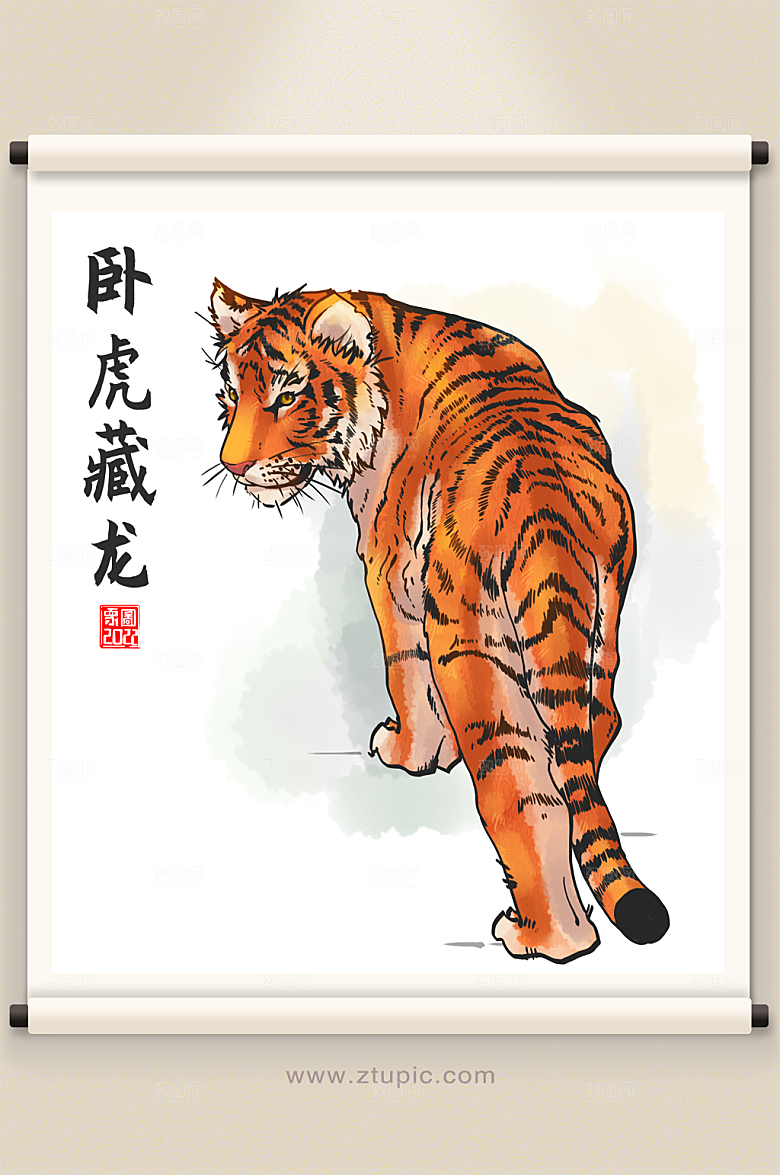 卧虎藏龙虎年插画原创设计