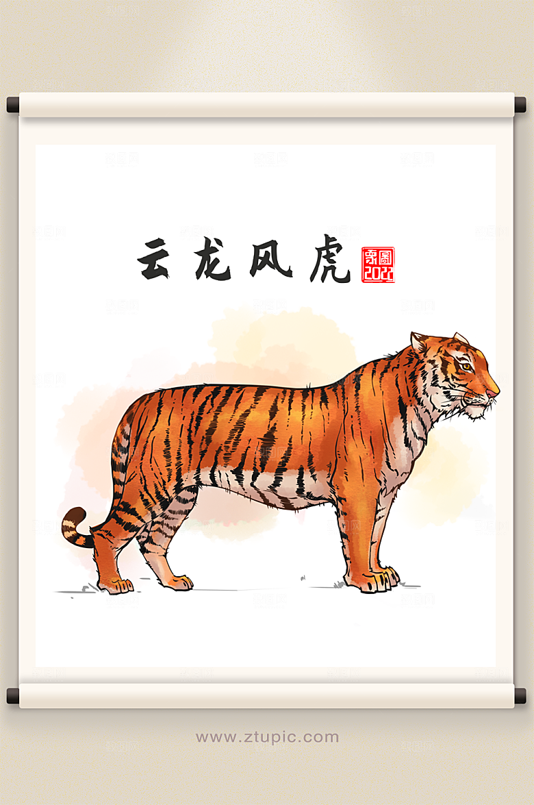 云龙风虎虎年插画原创设计