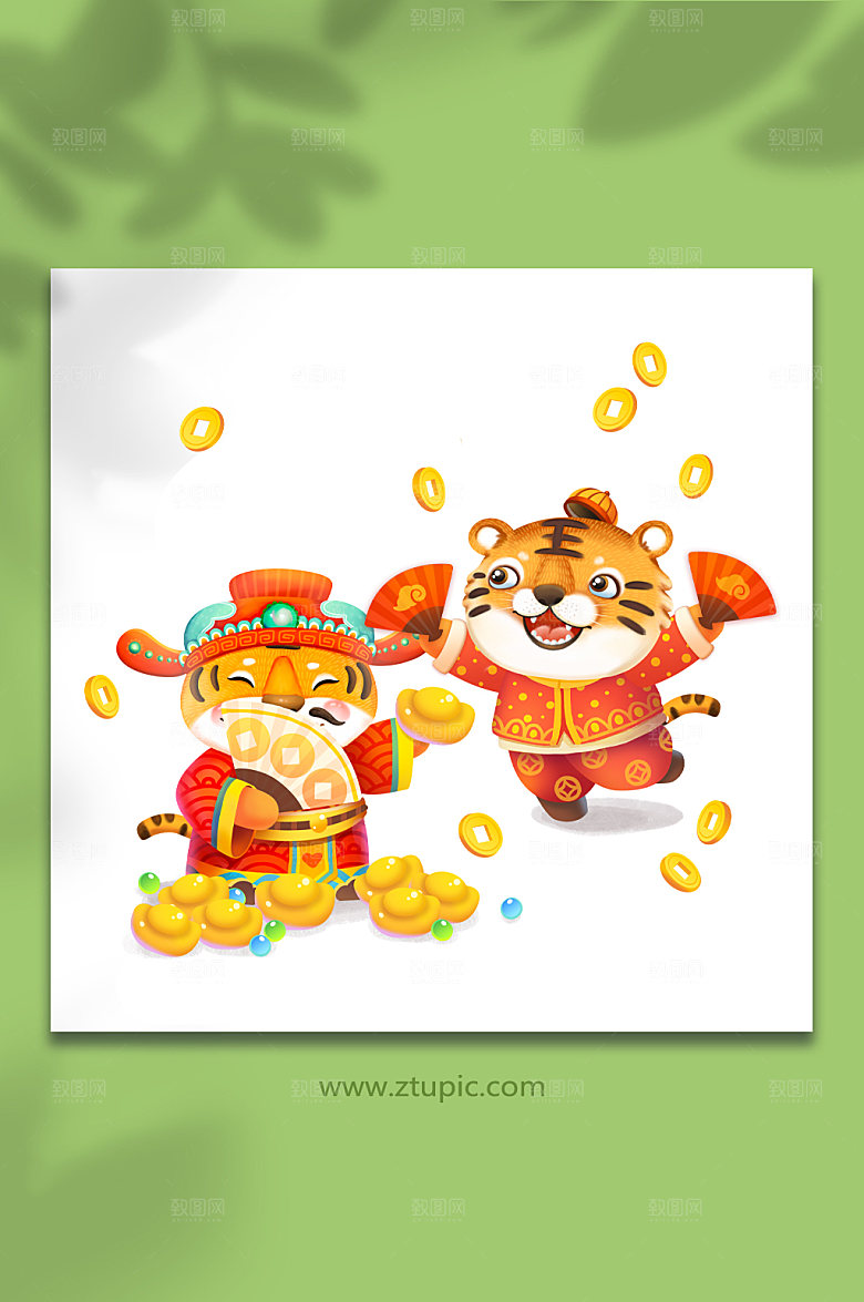 手绘可爱虎年春节财神爷卡通插画