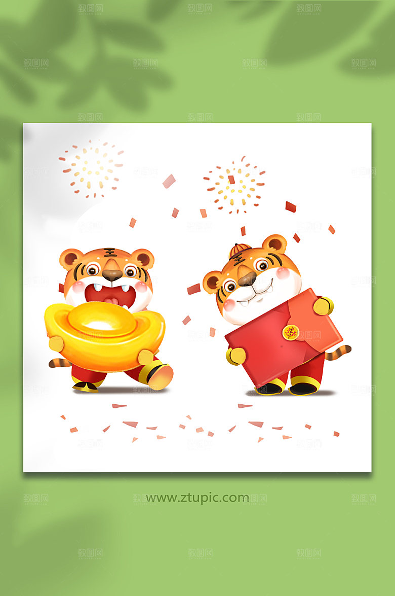 手绘可爱虎年新年抱元宝红包插画