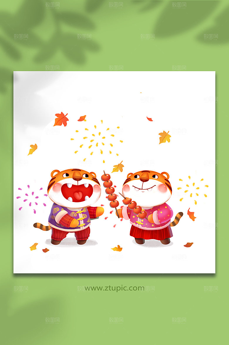 手绘可爱虎年春节小老虎拜年卡通插画