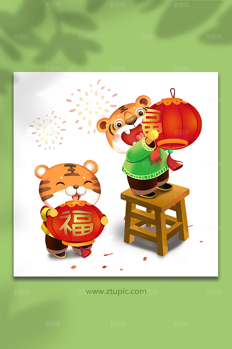 手绘可爱虎年小老虎卡通拜年插画