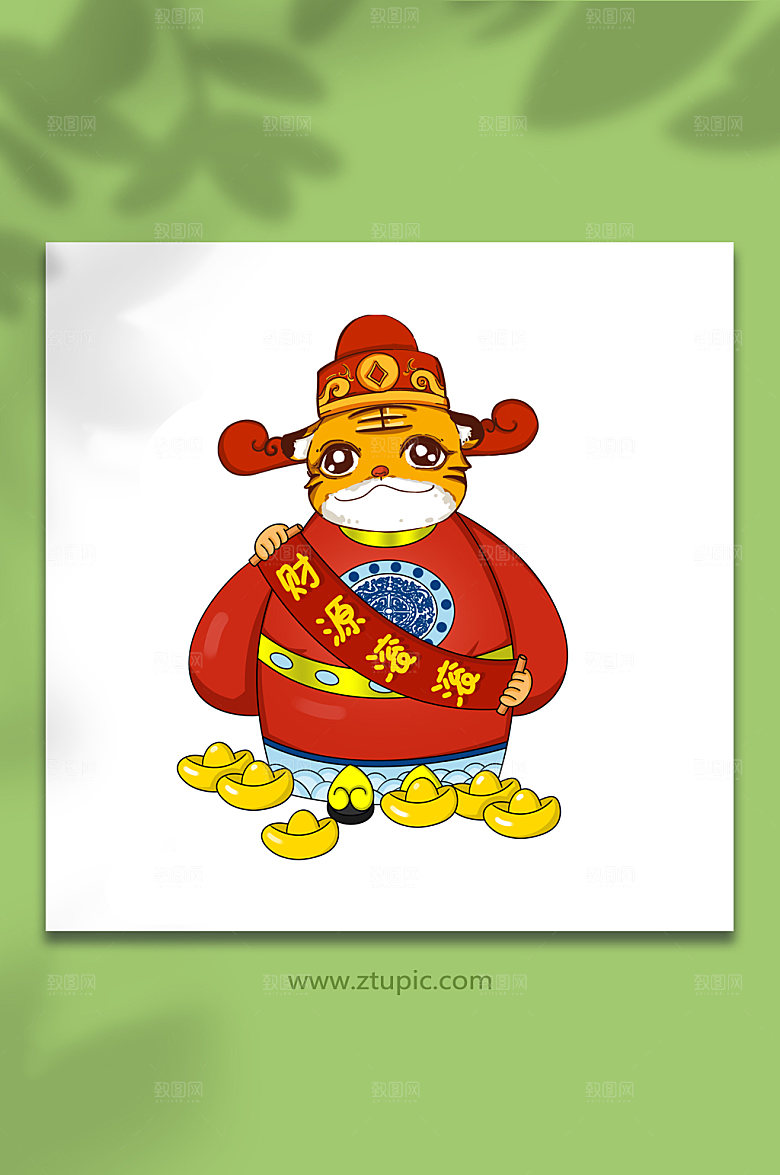 手绘可爱虎年财神爷小老虎插画