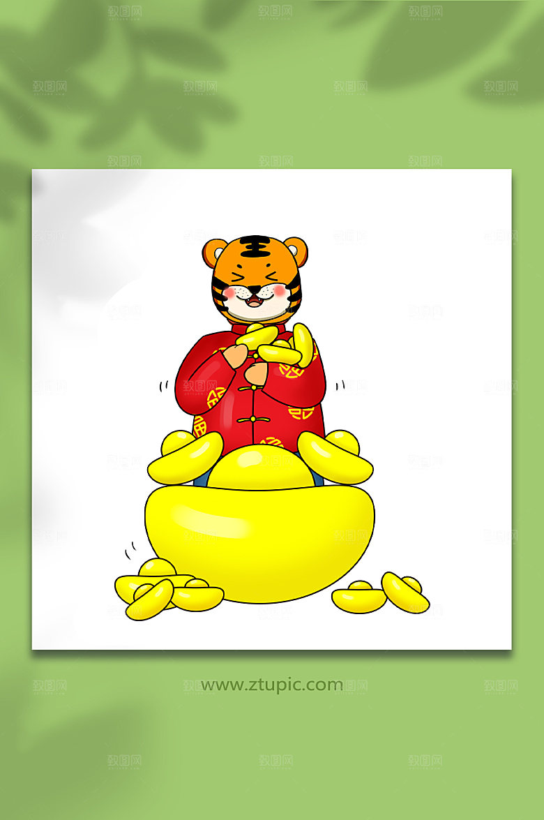 手绘可爱年虎年小老虎元宝插画