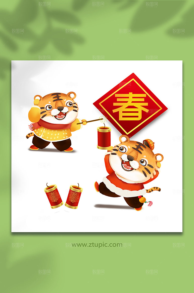 手绘可爱年虎年春节卡通插画