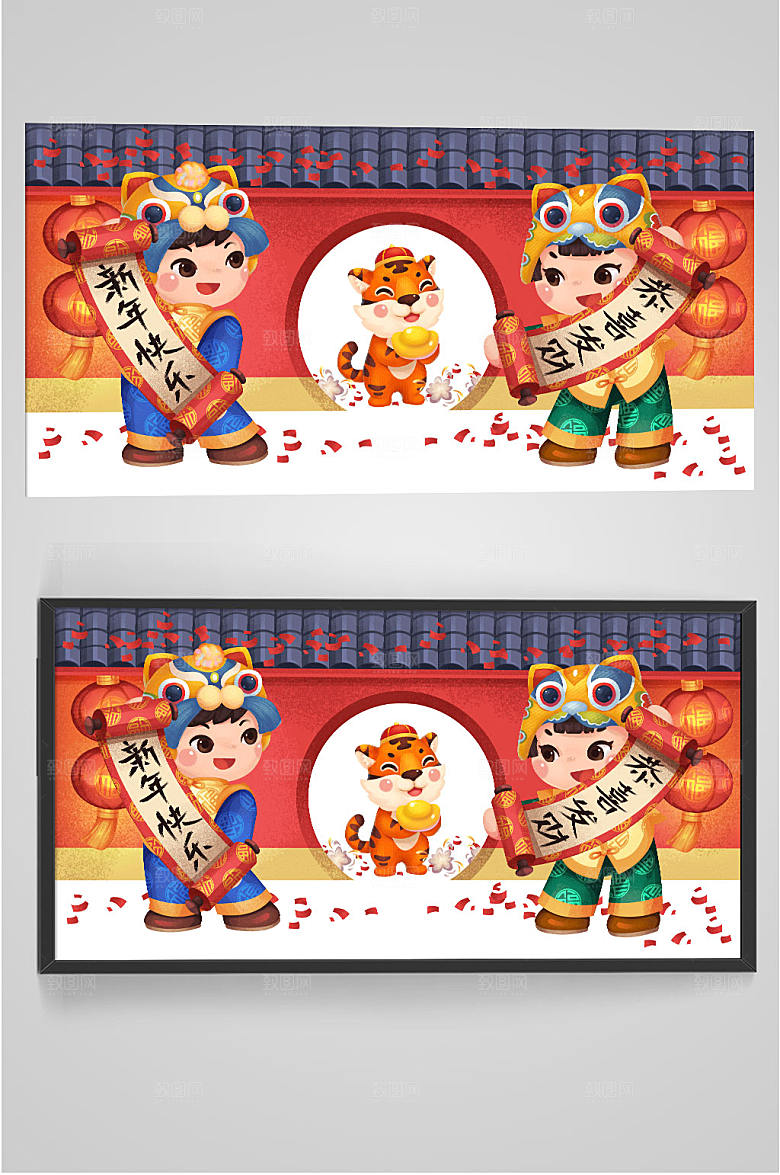 虎年手绘可爱福娃拿对联插画