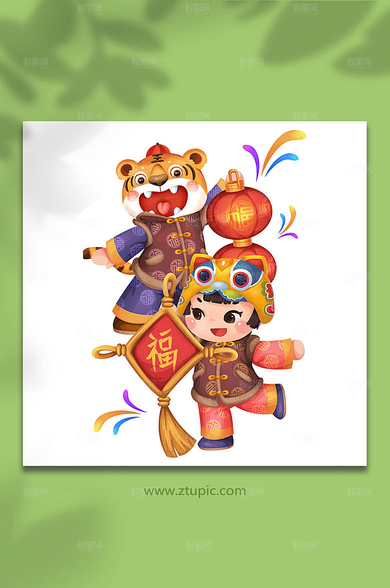 喜庆手绘可爱福娃春节虎年插画