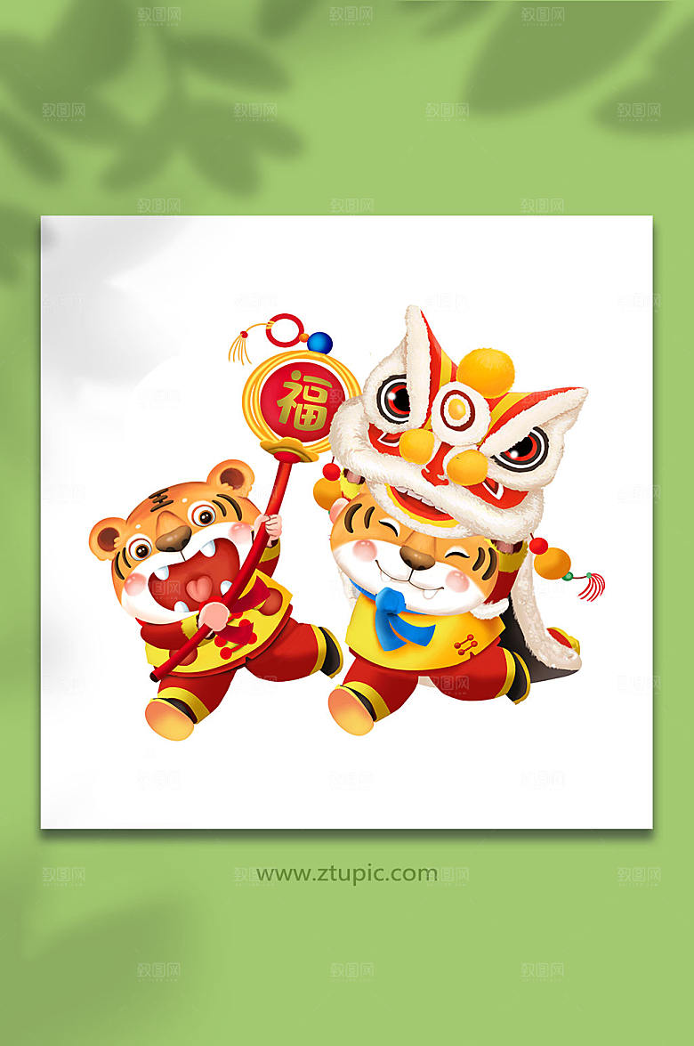 虎年手绘可爱老虎舞狮子虎年插画