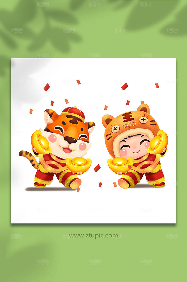 手绘可爱Q版小老虎拿元宝插画