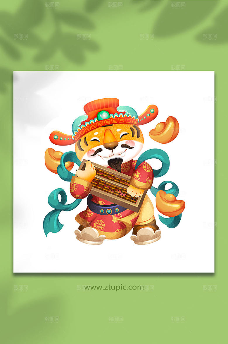手绘可爱老虎财神爷虎年插画虎年