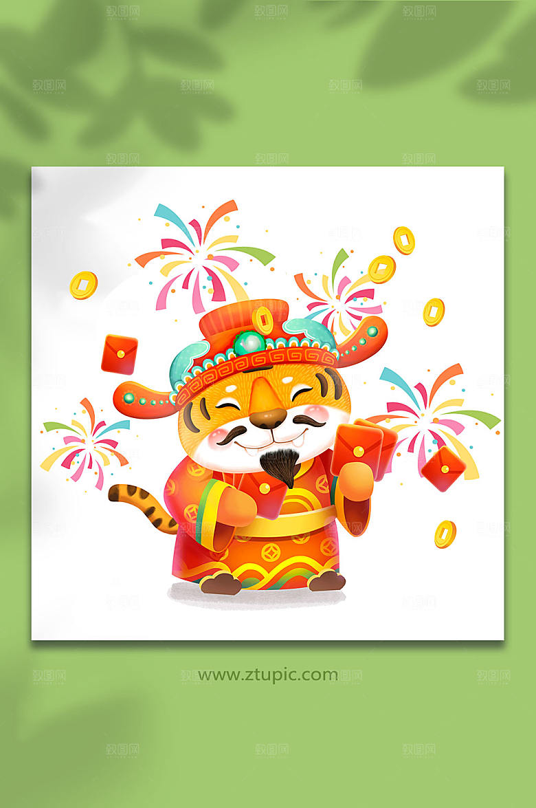 原创卡通老虎财神爷虎年插画