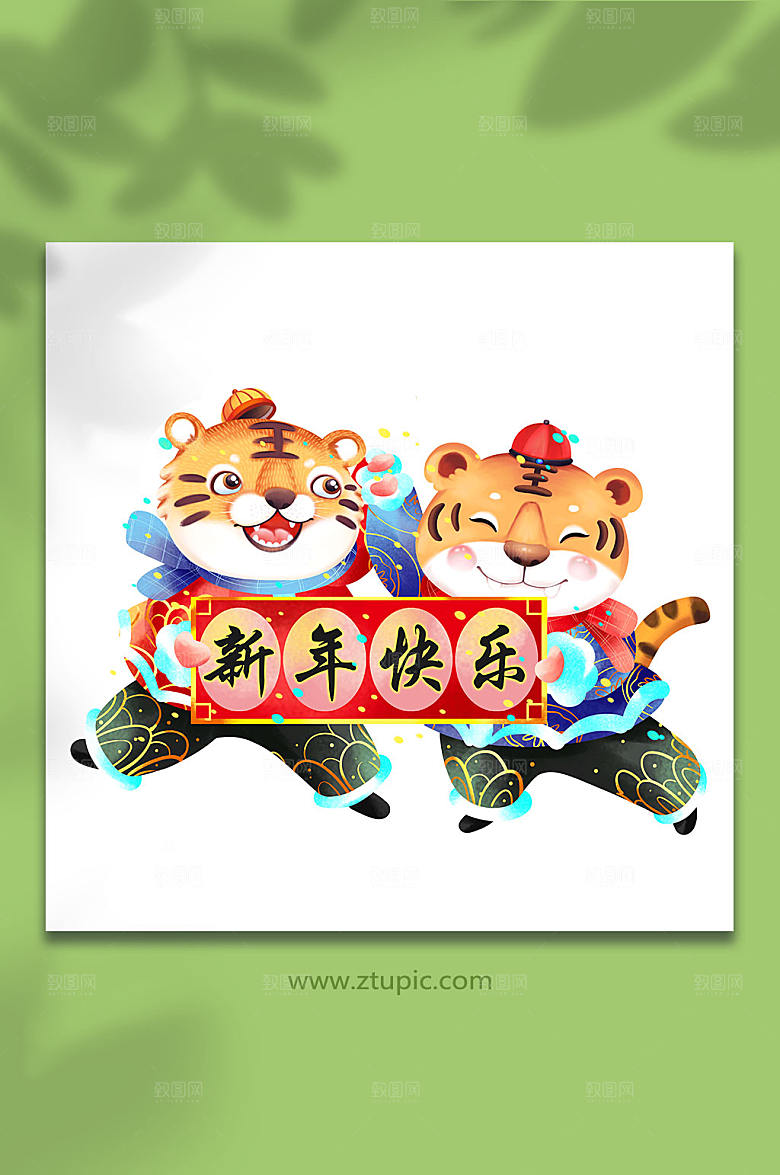 原创卡通两只老虎卡通虎年插画