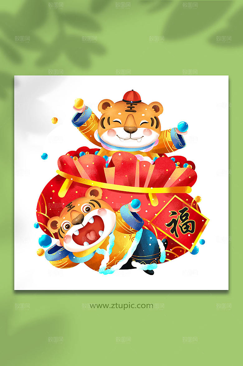 原创卡通老虎送福袋财神插画