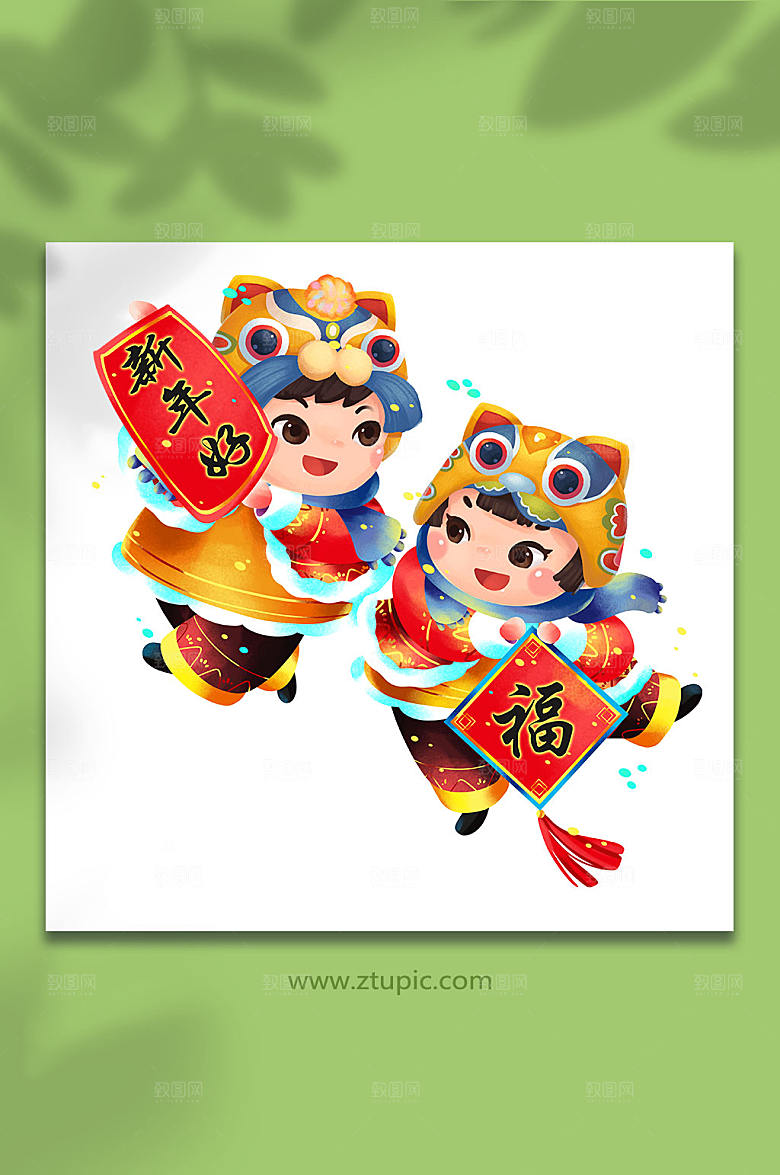 原创卡通新年虎年福娃插画