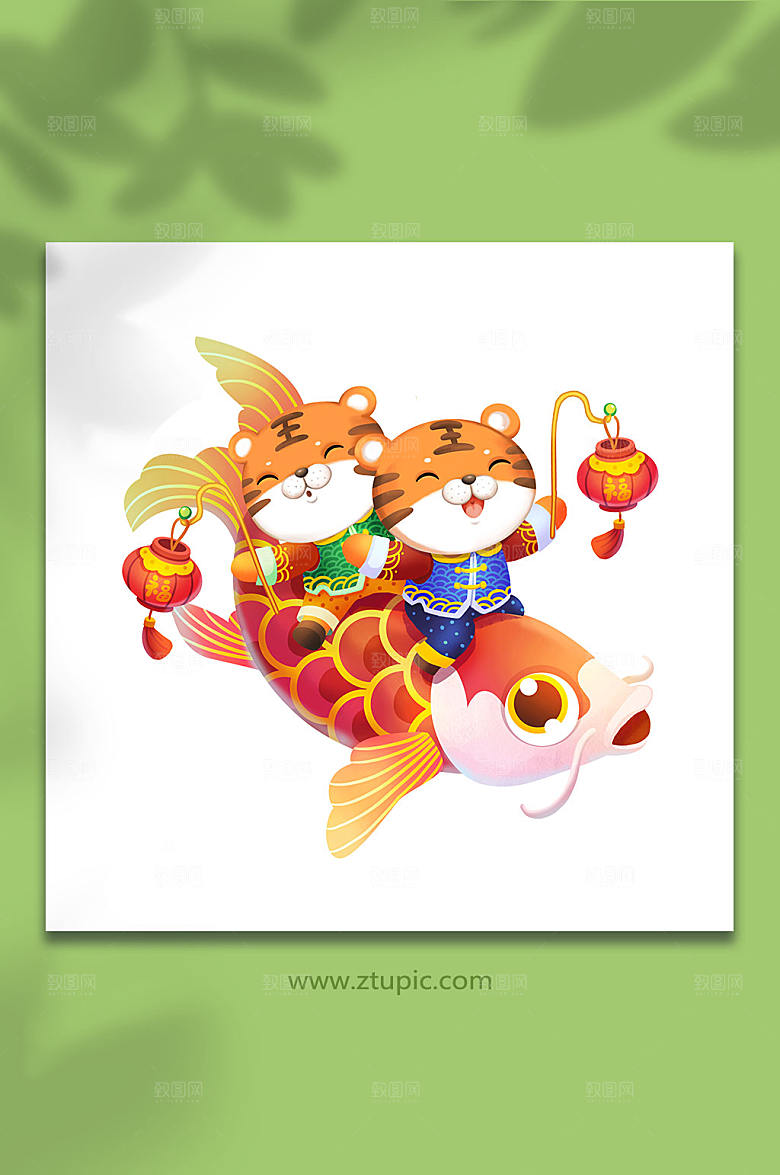 原创卡通老虎骑锦鲤虎年插画