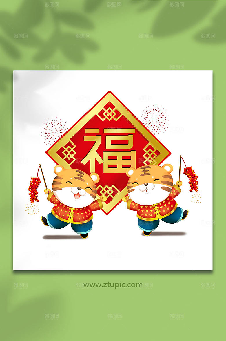 原创卡通两只老虎放爆竹虎年插画