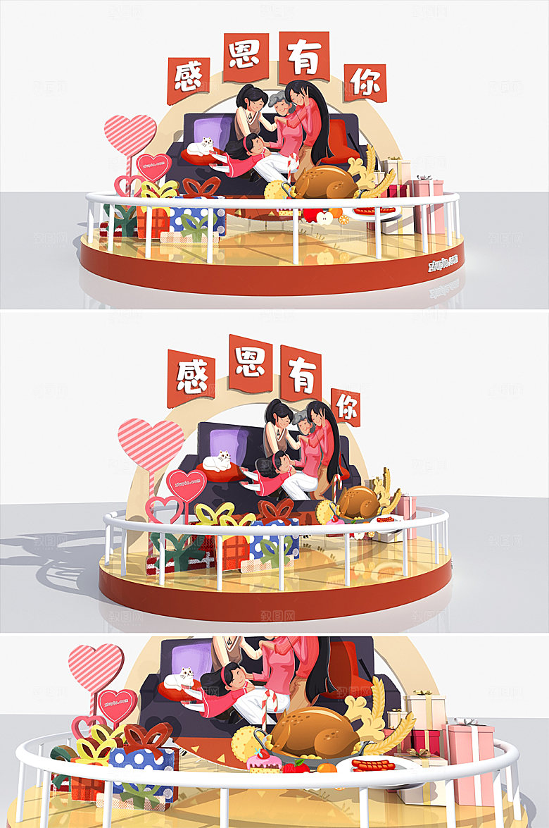 感恩有你感恩节感恩母亲美陈