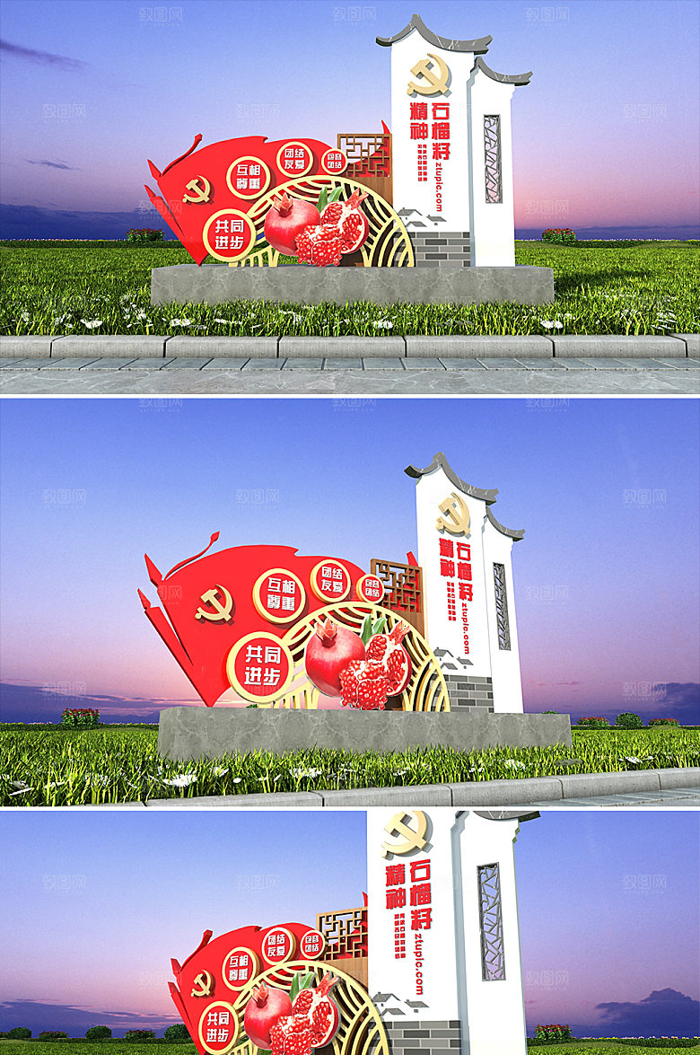现代石榴籽精神雕塑民族团结雕塑模板